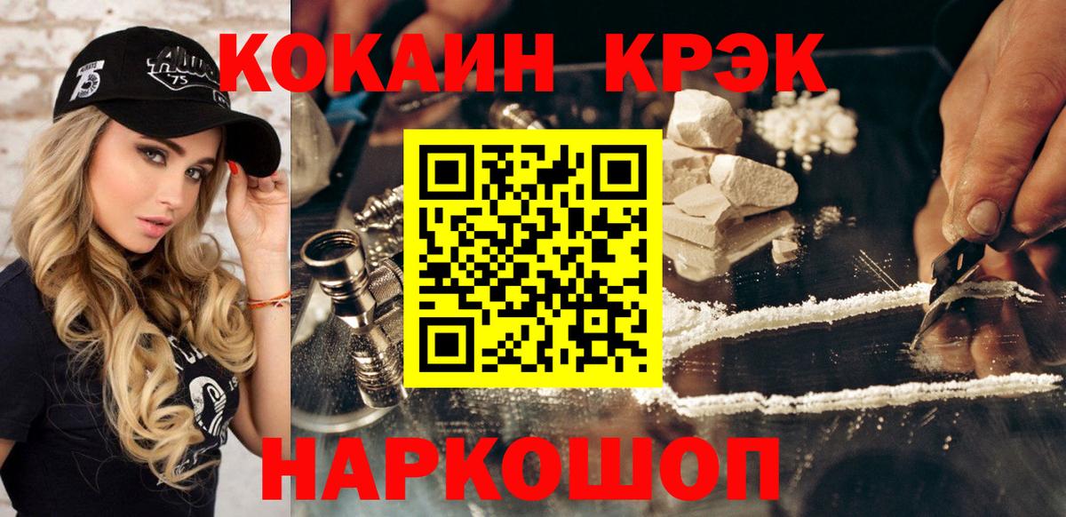 COCAIN 99% Печора