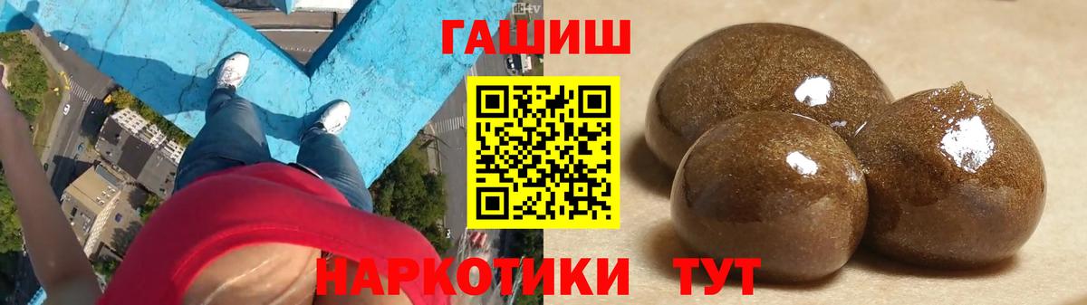Гашиш гарик Печора