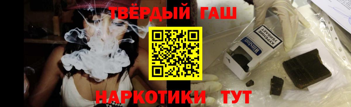 Гашиш hashish  Вход с VPN  Печора 