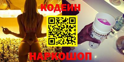 ALPHA-PVP Славянск-на-Кубани