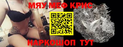 ALPHA-PVP Славянск-на-Кубани