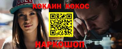 ALPHA-PVP Славянск-на-Кубани