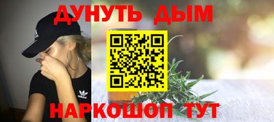 ALPHA-PVP Славянск-на-Кубани