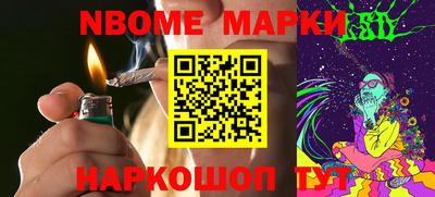 мяу мяу мука Сланцы