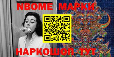 мяу мяу мука Сланцы