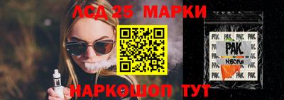 ALPHA-PVP Славянск-на-Кубани