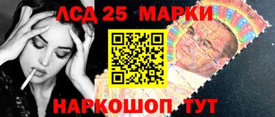 мяу мяу мука Сланцы