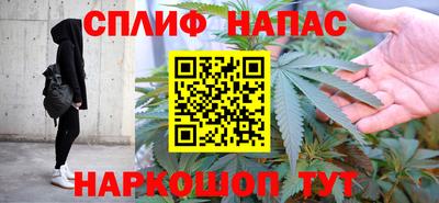 ALPHA-PVP Славянск-на-Кубани