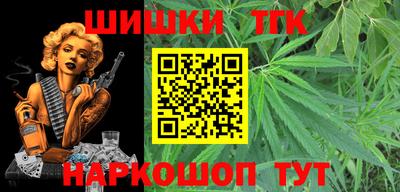 мяу мяу мука Сланцы
