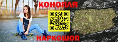 мяу мяу мука Сланцы