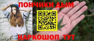 ALPHA-PVP Славянск-на-Кубани