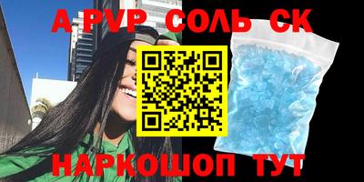 apvp Славгород