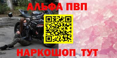 apvp Славгород