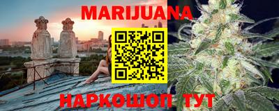 ALPHA-PVP Славянск-на-Кубани