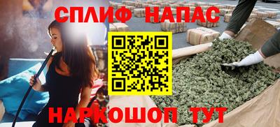 ALPHA-PVP Славянск-на-Кубани