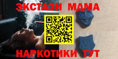 мяу мяу мука Сланцы
