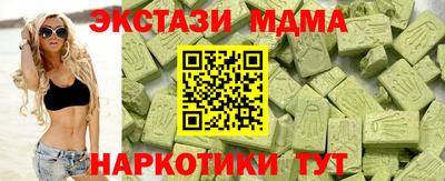 мяу мяу мука Сланцы