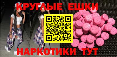 мяу мяу мука Сланцы