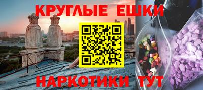 ALPHA-PVP Славянск-на-Кубани