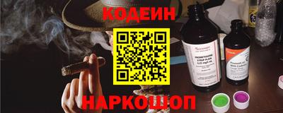 ALPHA-PVP Славянск-на-Кубани