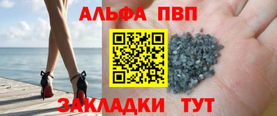 apvp Славгород