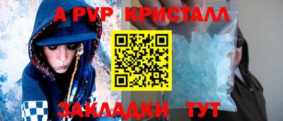 apvp Славгород