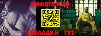 мяу мяу мука Сланцы