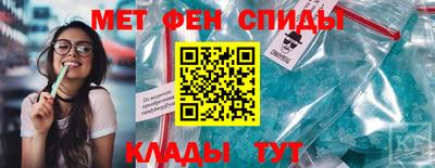 ALPHA-PVP Славянск-на-Кубани