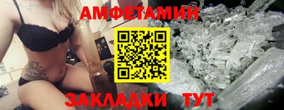 мяу мяу мука Сланцы