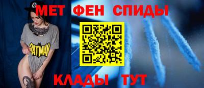 мяу мяу мука Сланцы