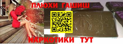ALPHA-PVP Славянск-на-Кубани