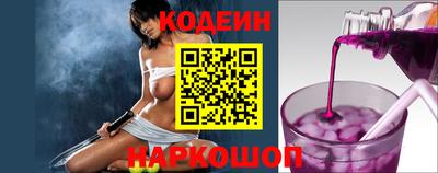 ALPHA-PVP Славянск-на-Кубани
