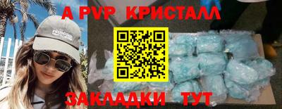 мяу мяу мука Сланцы