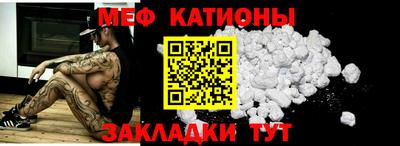 ALPHA-PVP Славянск-на-Кубани