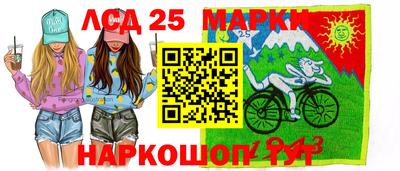 мяу мяу мука Сланцы