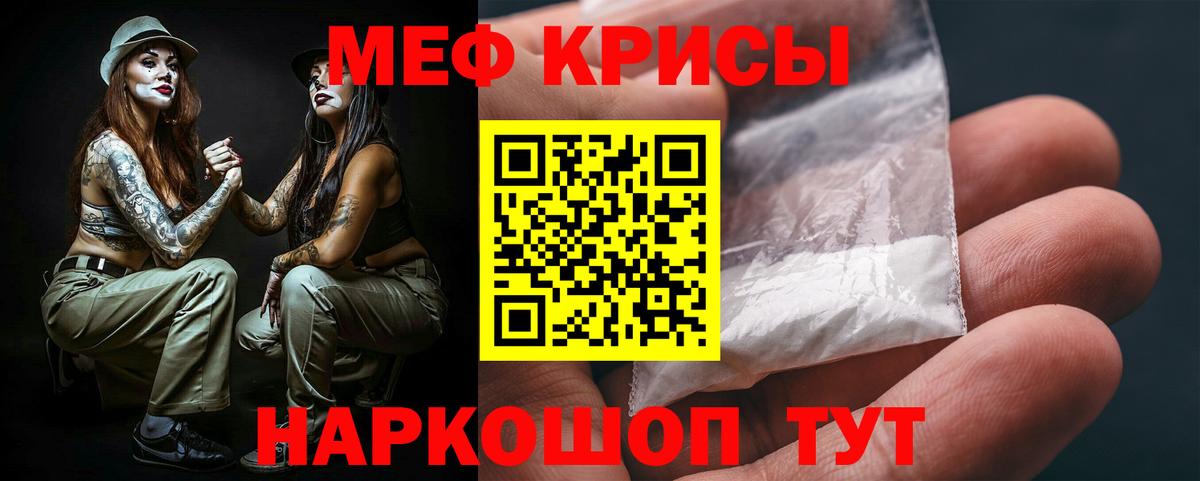 МЕФ 4 MMC  Вход с VPN  Меф  Печора 