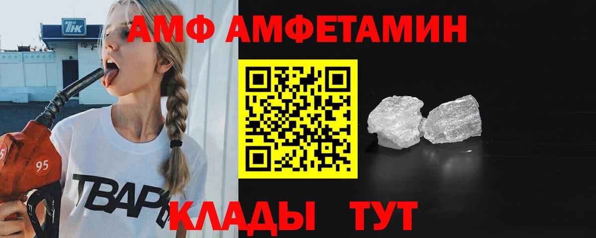 Печора  Метамфетамин витя  Метамфетамин витя  Вход с VPN 