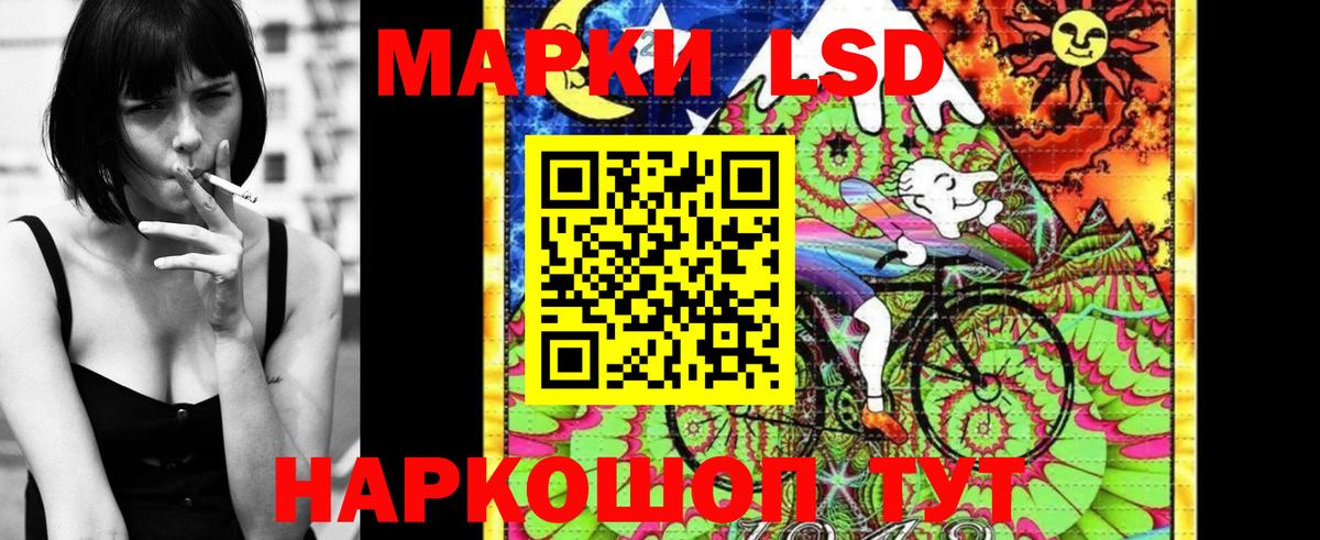 Наркотические марки 1500мкг  Вход с VPN  купить  цена  Печора  Наркотические марки 1500мкг 