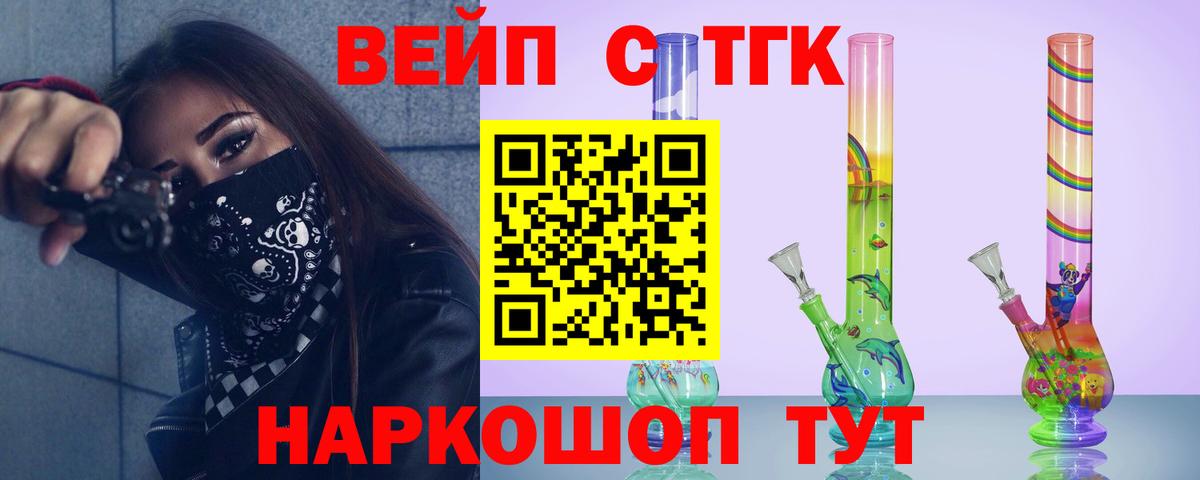 Печора  ТГК Wax  купить закладку  Дистиллят ТГК Wax  Вход с VPN 
