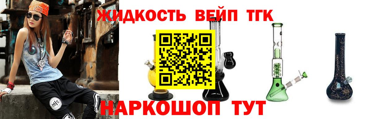 Гашиш  Вход с VPN  Печора  Меф МЯУ МЯУ   ГАШИШ  Cocaine 